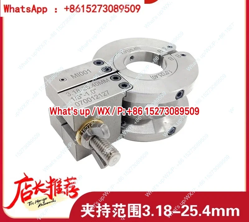 1-inch precision pipe aligner, stainless steel pipeline automatic welding, precision mouth aligner range 3-25.4mm
