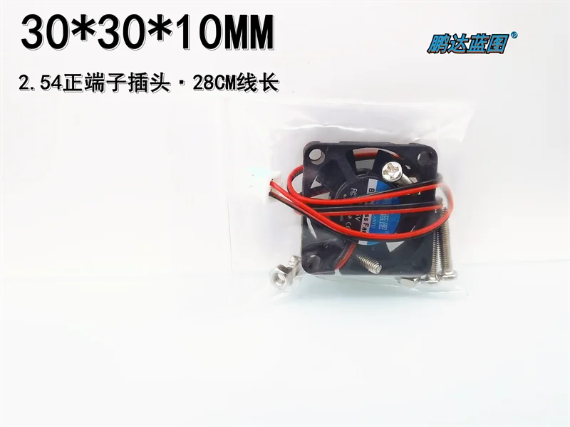 Raspberry Pi Single Fan Raspberry Pi 3010 3007 DuPont JST 3CM Cooling Fan