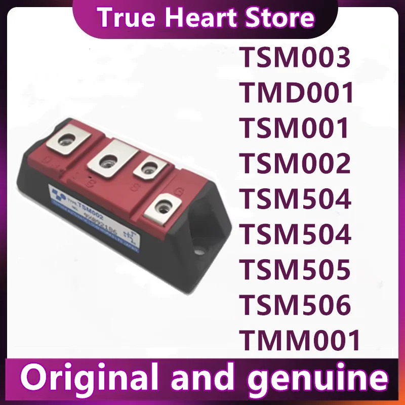 TSM001 TSM002 TSM003 TSM504 TSM506 TMD001 TMM001 Forklift Specific Module NEW