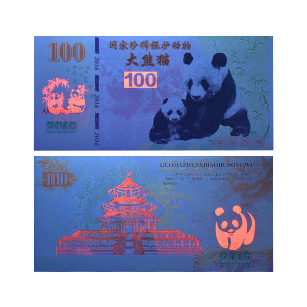 China Giant Panda 100 Yuan Commemorative Banknote World Rare Animal Serial Number Paper Money Collection Festival Gift