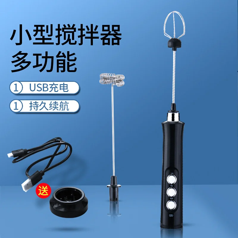 Mixer hand-held electric small household egg beater USB charging milk beater baking milk bubbler