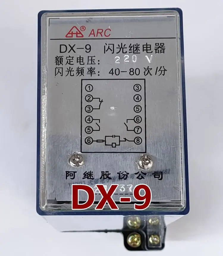 DX-9 Flash Relay 220V AC/DC Signal Relay Circuit Control Device DX-10