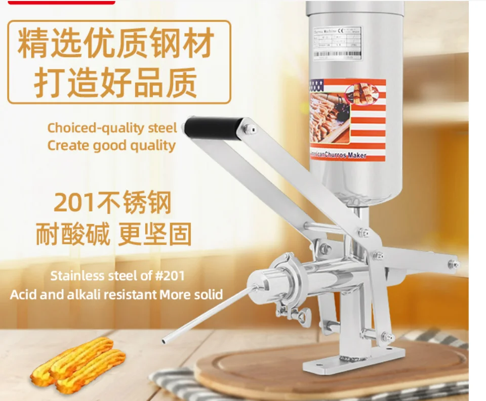 حشو ملء تشورو الاسباني اليدوي، حشو كريم المربى #4