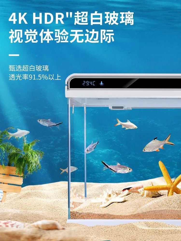 Fish Tank New Living Room Oxygen Filtration All-in-One Machine Small Smart Glass Goldfish Tank Ornamental Fish Large and Small