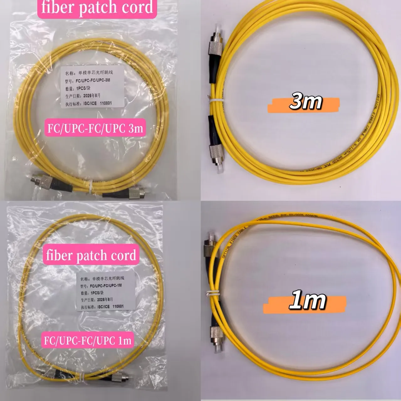 

Волоконный патч-корд FC/UPC, длина 1 м, 3 м, сетевые кабели для передачи данных и подключения к Интернету, различные модели по индивидуальному заказу