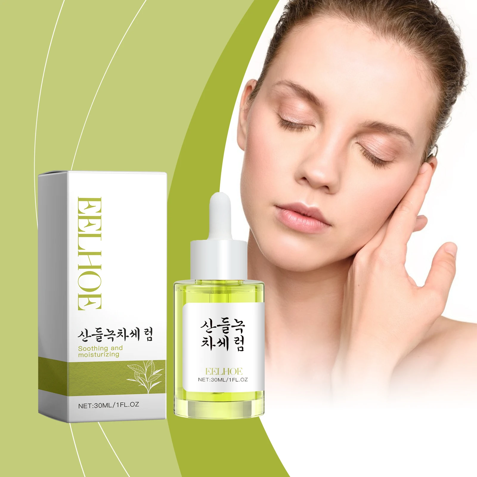 Green Tea Moisturizing Serum - A Gentle Plant Serum for Repairing Facial Skin, Hydrating, Smoothing, and Restoring Radiance