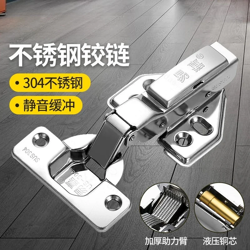 304 Stainless Steel Hydraulic Cabinet Hinges Soft Close Damper Buffer Spring Aircraft Hinge Furniture Hardware