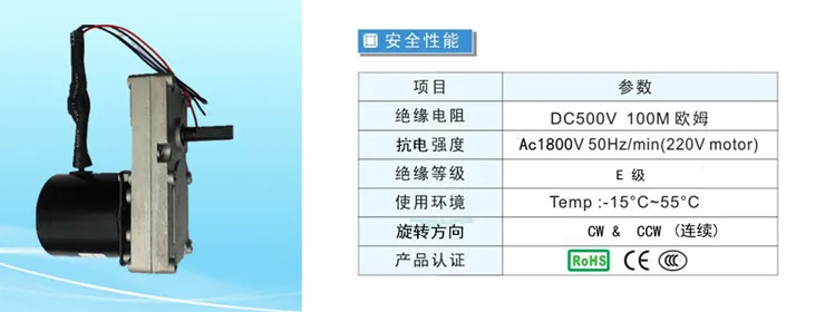 60KTYZ AC permanent magnet synchronous deceleration motor/oven pellet stove fireplace feeding motor 220V-240V/50HZ