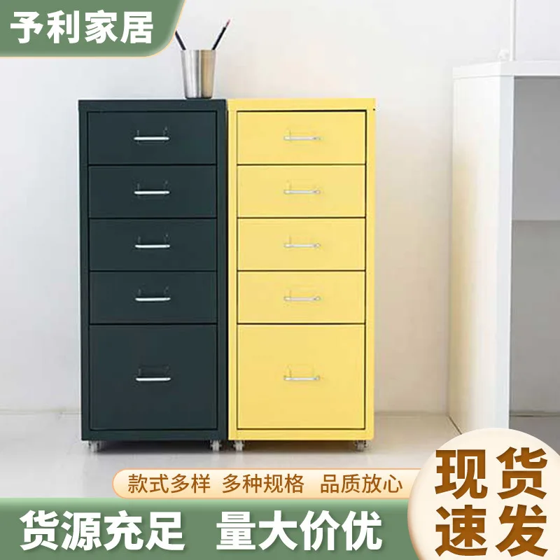 Cream Helmer Storage Drawer Cabinet Simple Multi-layer Drawer Cabinet Modern Simple Locker Under Table Bedroom Cabinet Zero