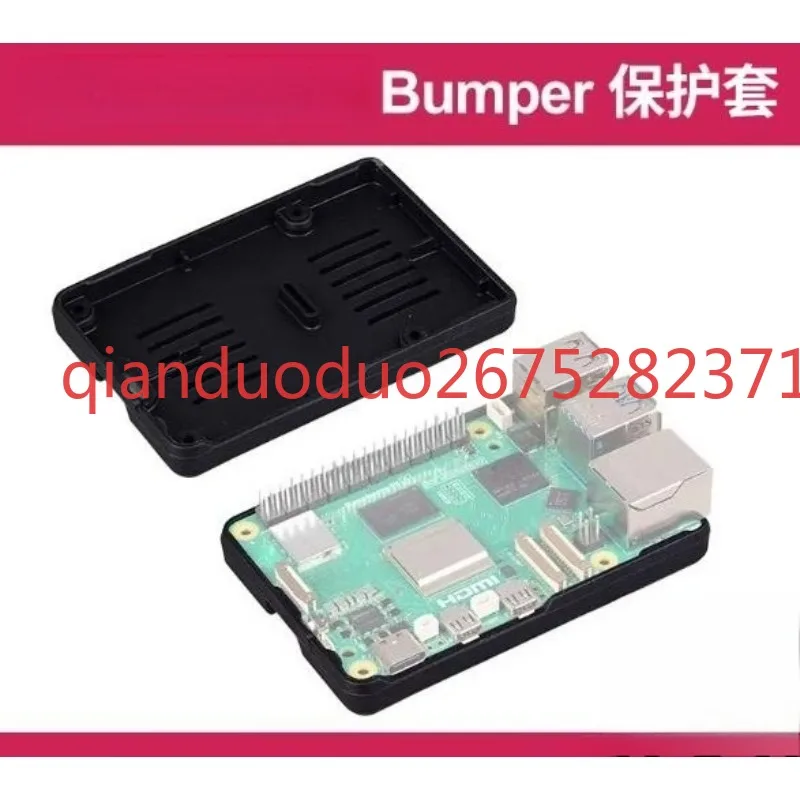 Suitable for Raspberry Pi 5 Official Case Raspberry Pi Raspberry Pi Bumper