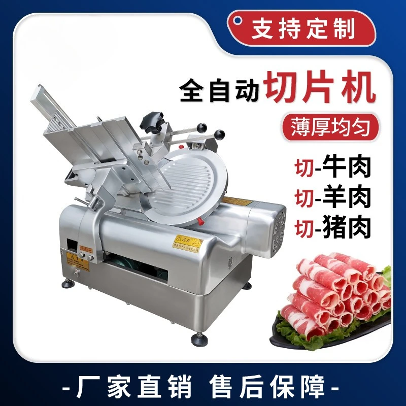 

Точечный резак для мяса, коммерческий автоматический слайсер для рулетов из жира, говядины, баранины, электрический строгальный станок для мяса, многофункциональная машина для рулетов из говядины