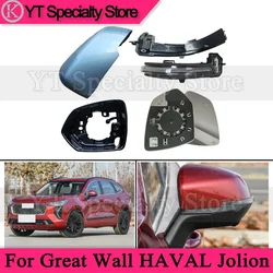 For Great Wall HAVAL Jolion 2021 Car Rearview Mirror Lid Cover frame Side Mirror glass Lens Turn Signal Light Lamp
