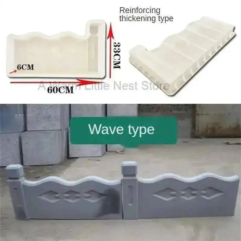 Building Bed Cement Courtyard Flower Model Modern Antique Fence Molds Home Rural Transformation Simple Garden Guardrail Template