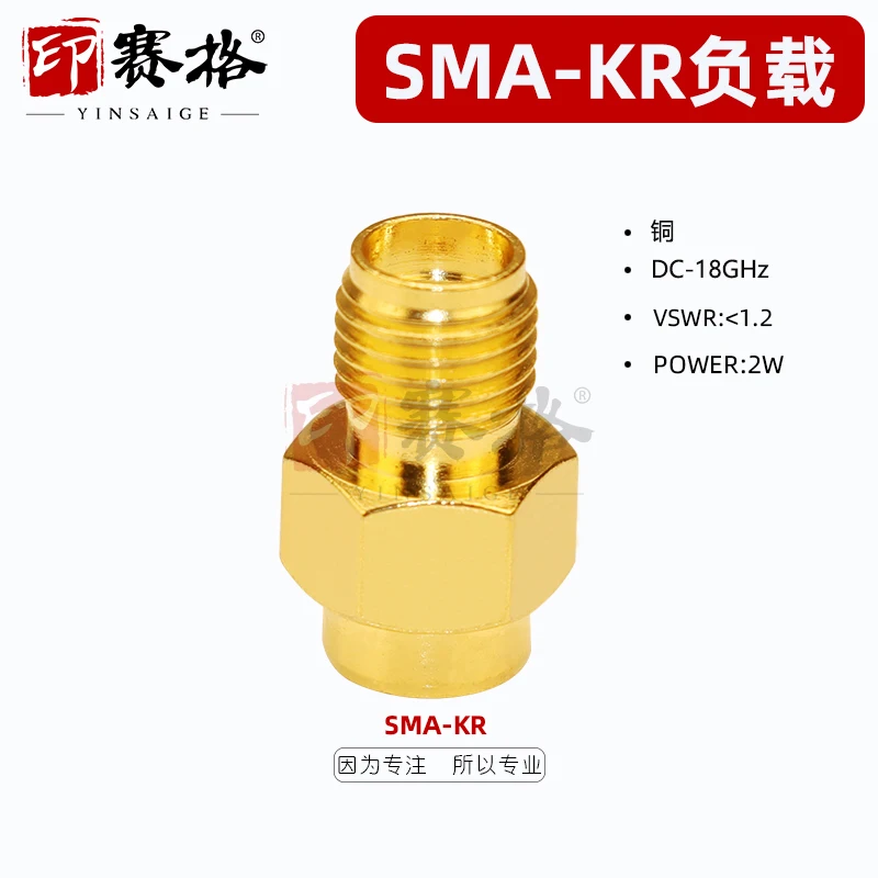 SMA-KR Female Load DC18GHZ Test Low standing wave, external screw inner hole end point resistive load 50 Ohm