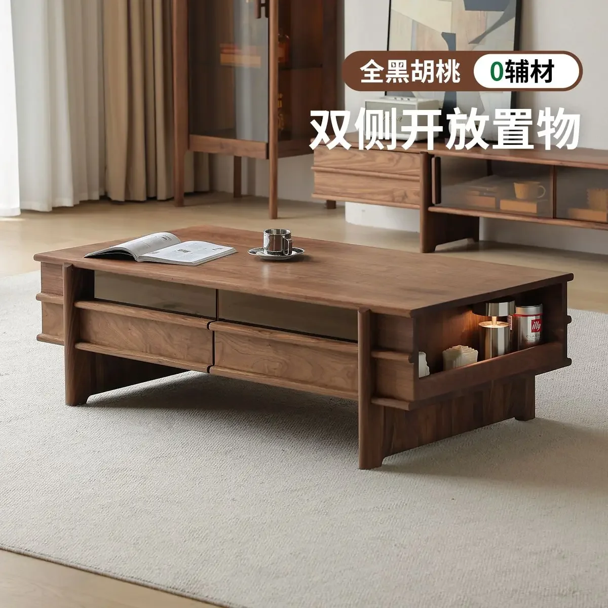 North American black walnut medium and ancient style, small apartment living room coffee table, household all solid wood