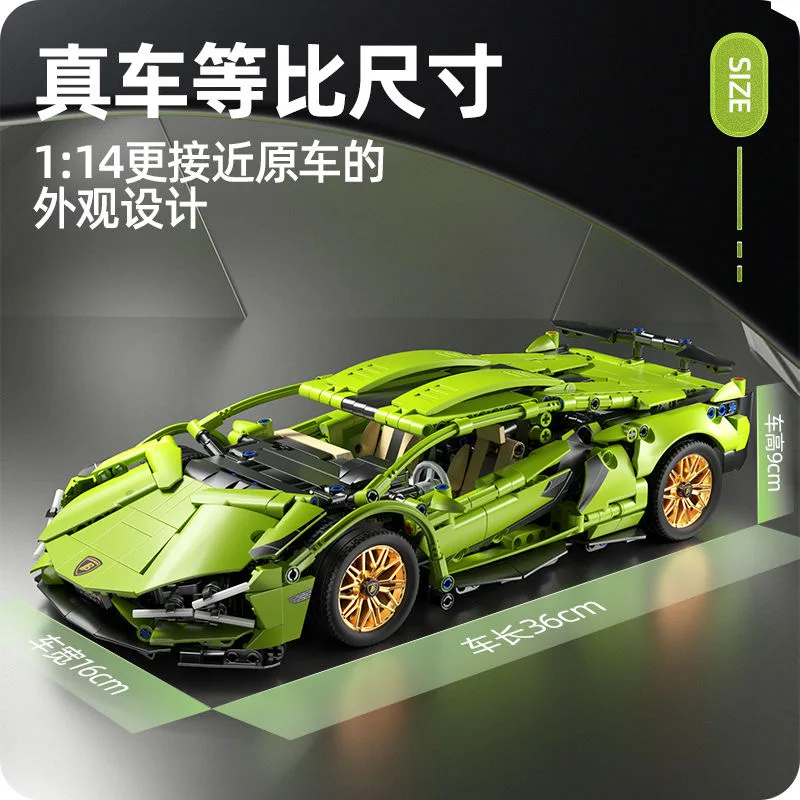 1200 PCS Tec 1:14 Lamborghini Sports car building blocks Assemble brick car toys for girls birthday presents Christmas presents