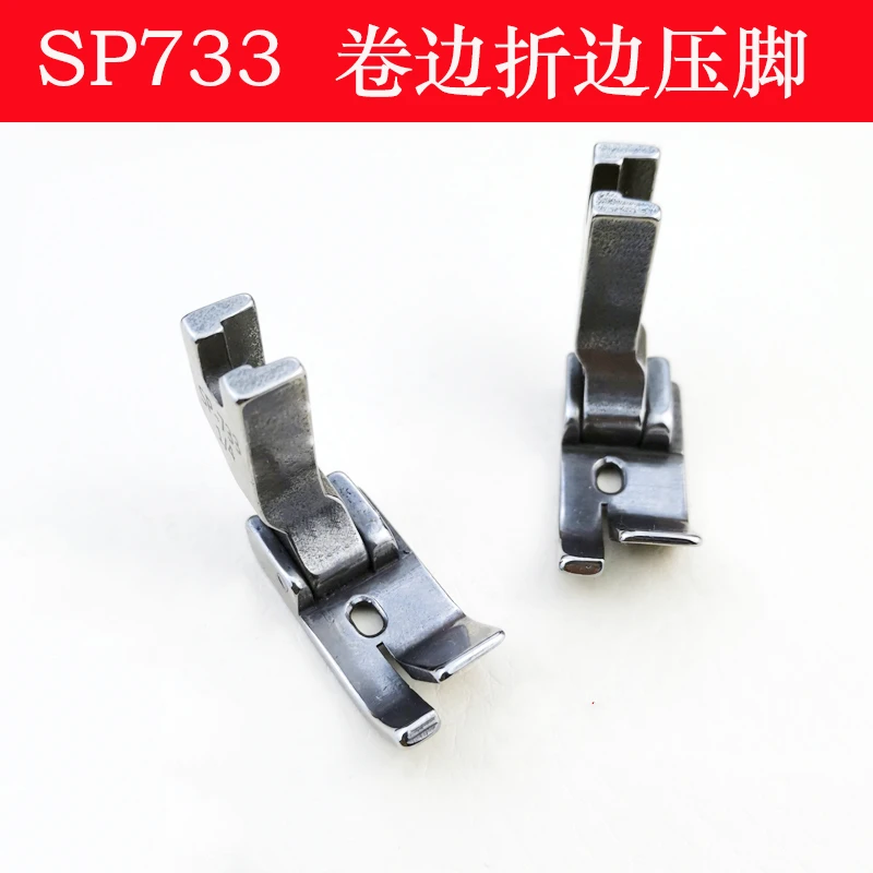 SP-733 Hemmer Foot High Quality 6 Size Fit Industrial Lockstitch Sewing Machine Presser Feet