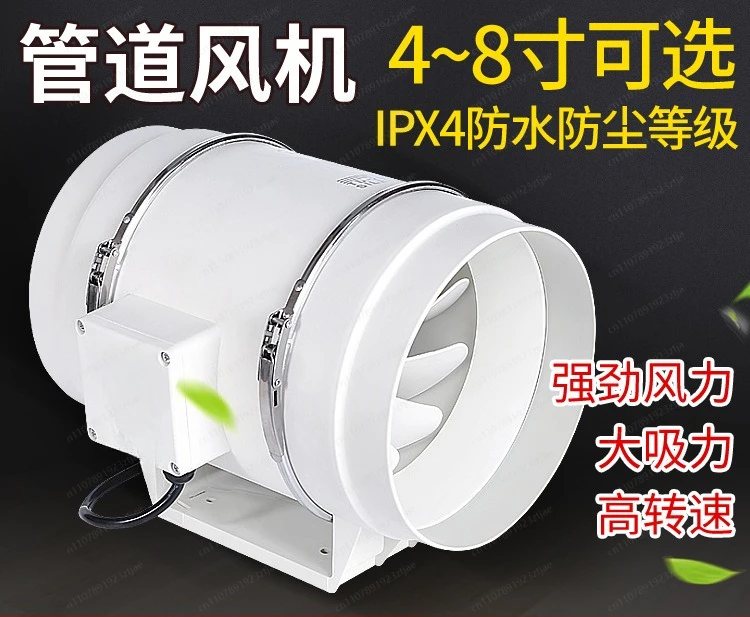 duct fan, oblique flow booster fan, powerful silent ventilation fan, bathroom exhaust, industrial exhaust fan, exhaust fan