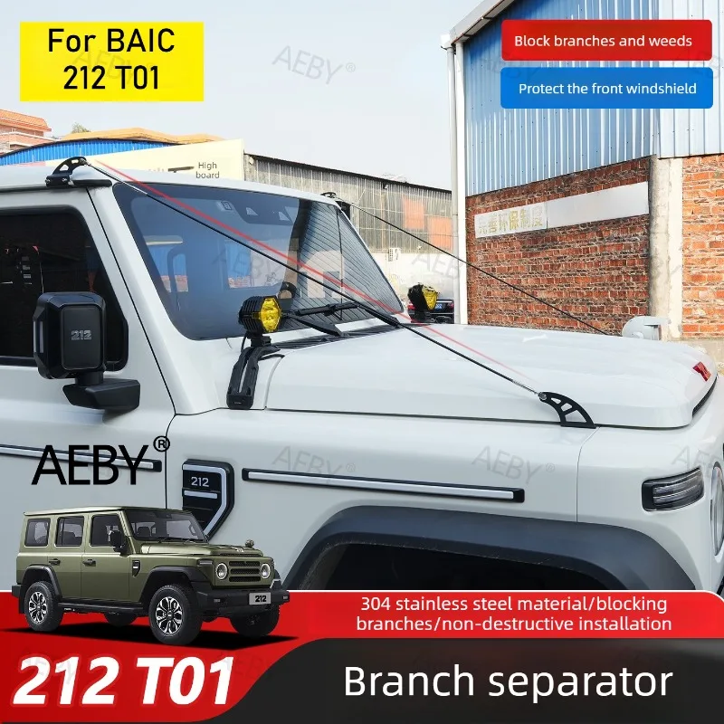 For BAIC 212 T01 Branch deflector steel cable off-road windshield protection,branch splitter,limb riser separator,accessories