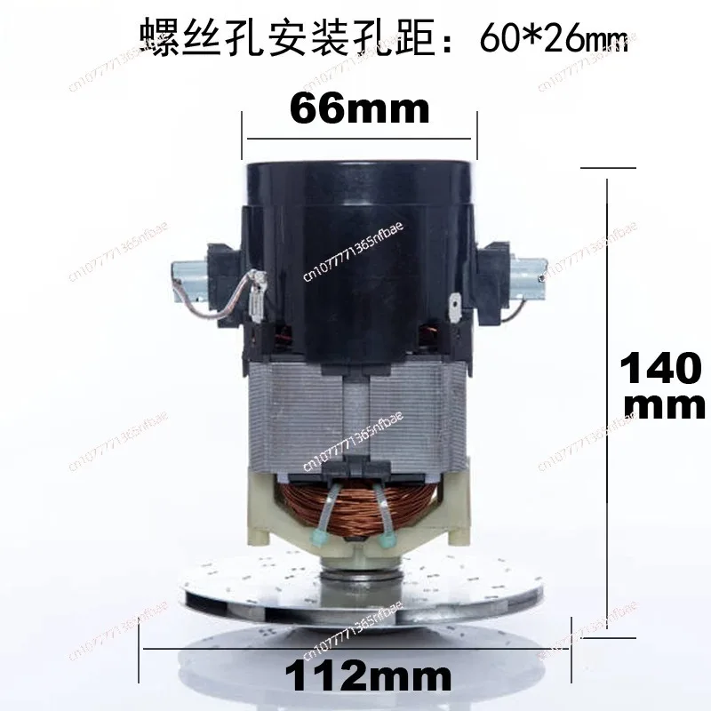 Adapt to D807 vacuum cleaner motor D-807 D-805 D-806 motor motor fan accessories split type