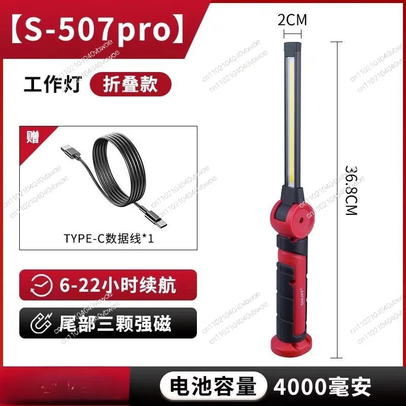 Auto Repair Light Work Light Dual  Source  Light Strong Magnetic Anti-drop Maintenance Car Flashlight