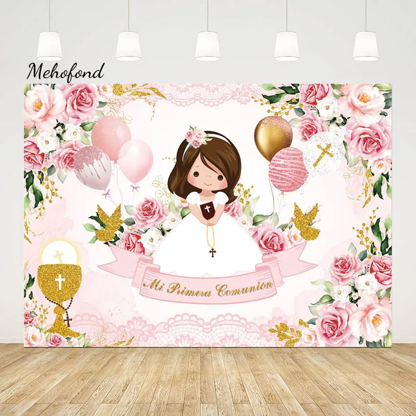 Mehofond Mi Primera Comunión Photography Backdrop God Bless Girl Rosary Flower Background Golden Balloon Christening Photozone