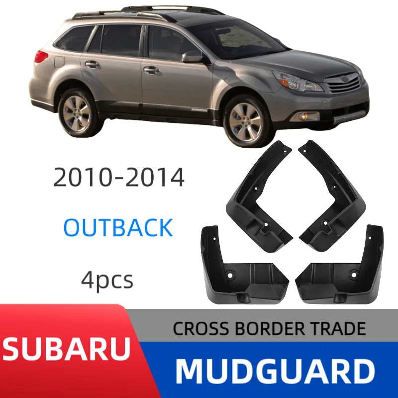 Suitable for Subaru Outback 2010-2014 car tire soft fender skincar accessoriesmud flaps