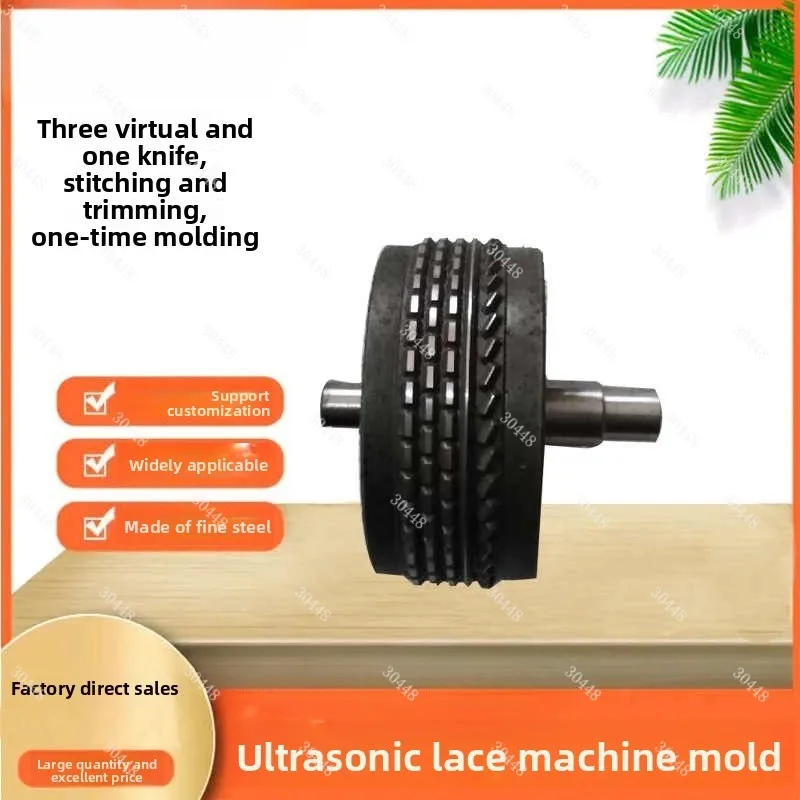Ultrasonic New Arrival Gray Lace Machine Mold Non-woven Bag Making Machine Accessories Mold Gear Embossing Machine Roller Mold
