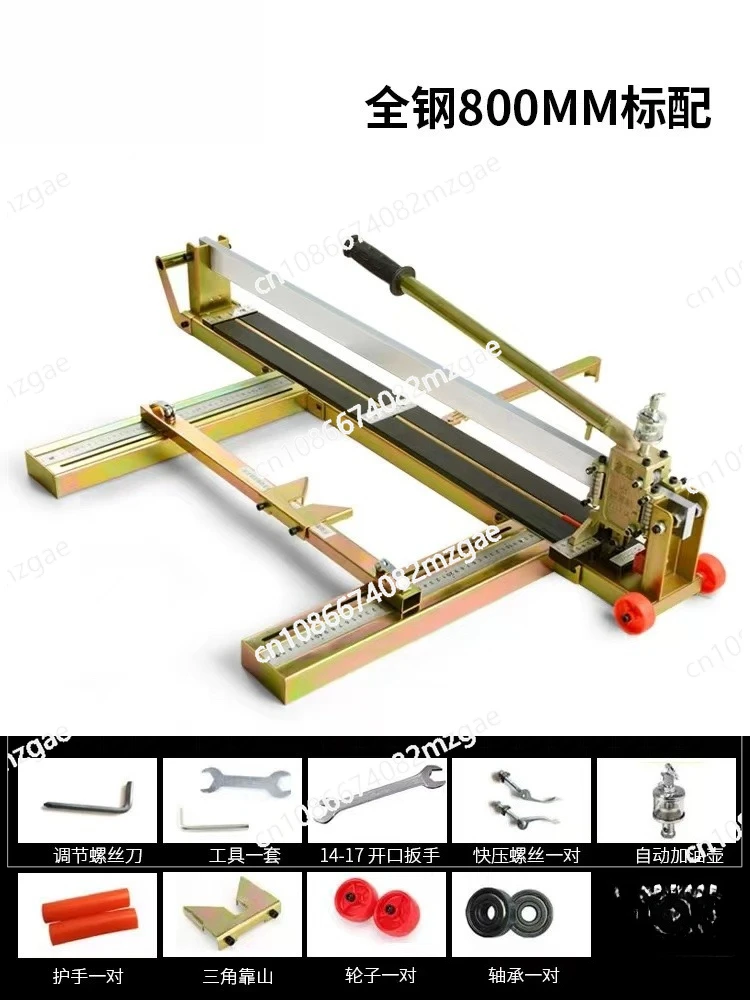 High Precision Manual Tile Cutter, Pushing Knife, Tile Cutting Machine, Floor, Wall, 800mm
