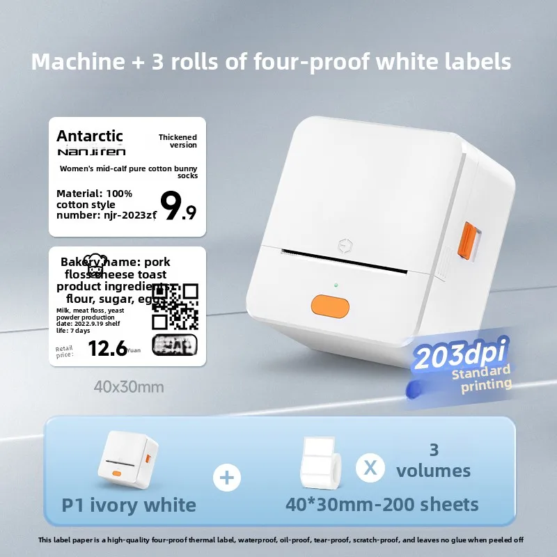 Printer Handheld Portable Bluetooth Small Thermal Sticker QR code Barcode