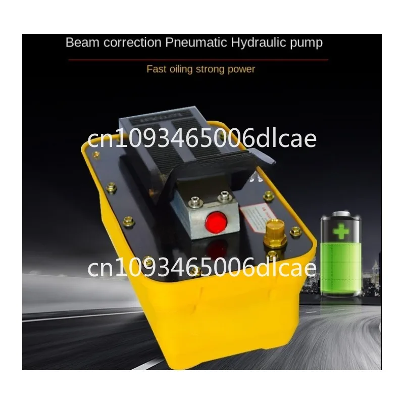 NEW Girder Correction Pneumatic Hydraulic Pump Foot Hydraulic Pump Manual Pump Power Unit 70Mpa 2.3L.