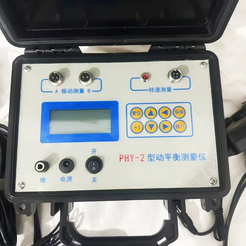 PHY-2 Portable Dynamic Balance Measuring Instrument On-Site Balancer Measurement of Spindle Fan Impeller Rotation