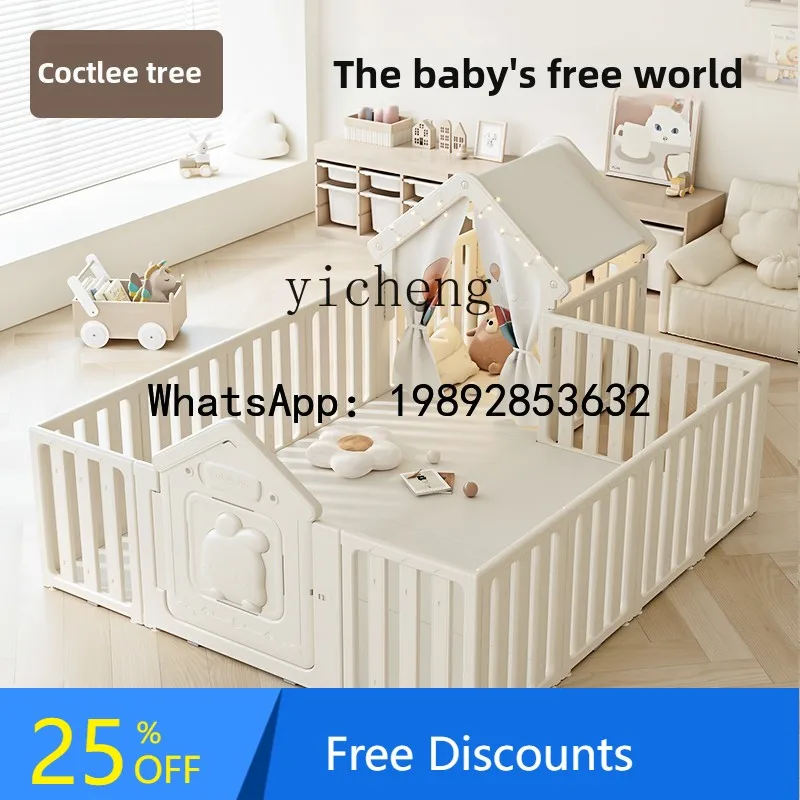 

WL fence guardrail baby living room children's games baby indoor floor household climbing mat