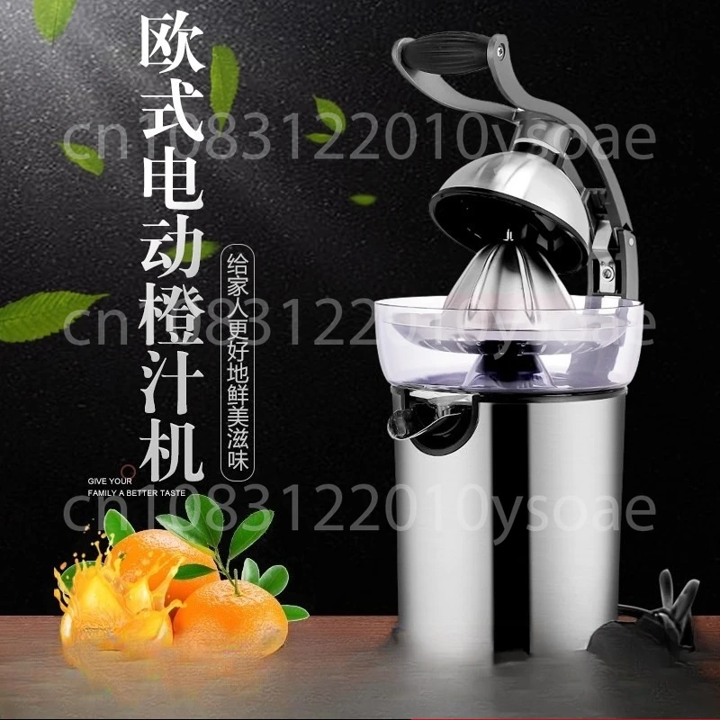 Stainless Steel Manual Juicer Household Fresh Squeezed Citrus Fruit Press Tool