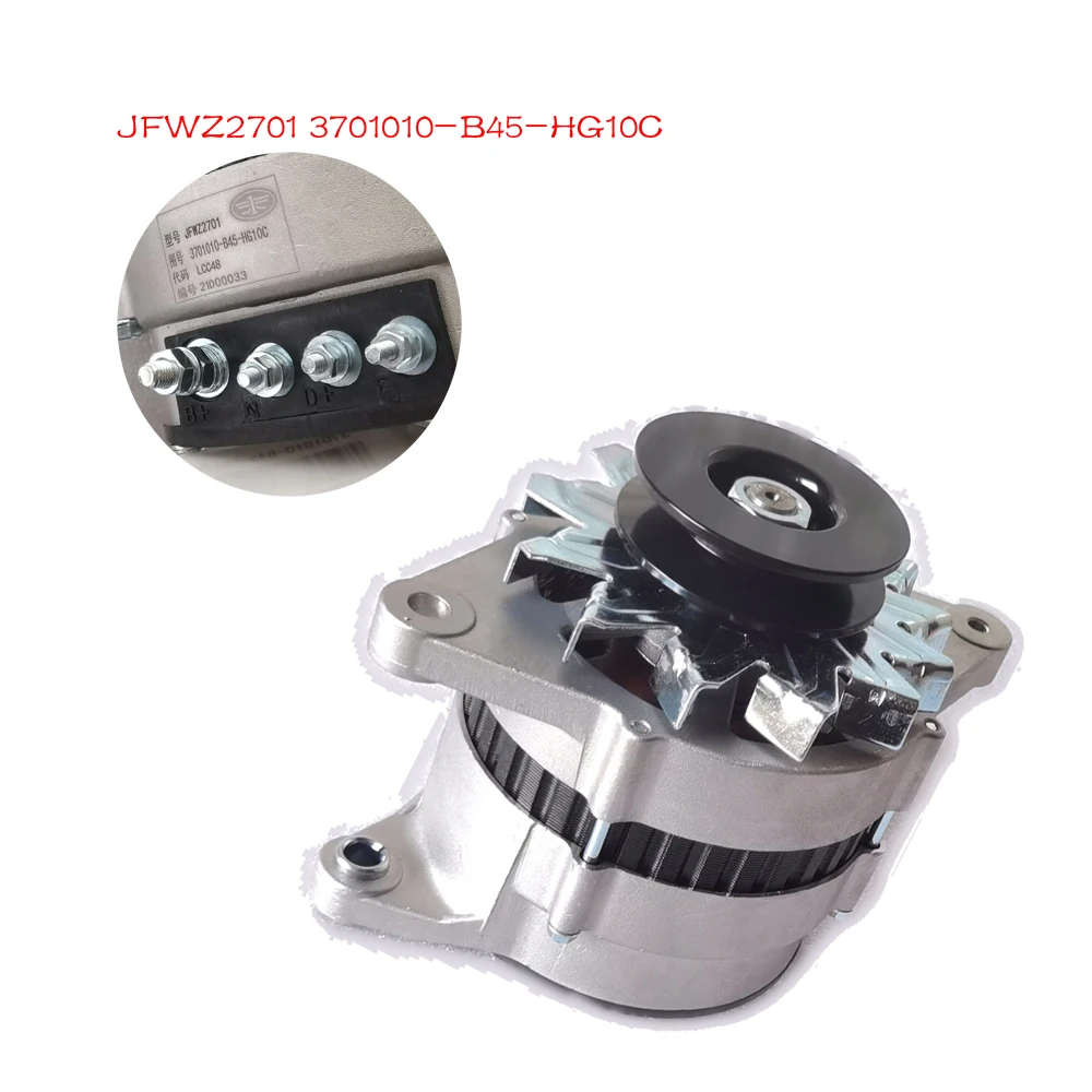Muslim/3701010-b45-hg10c, alternatore per motore serie Xichai