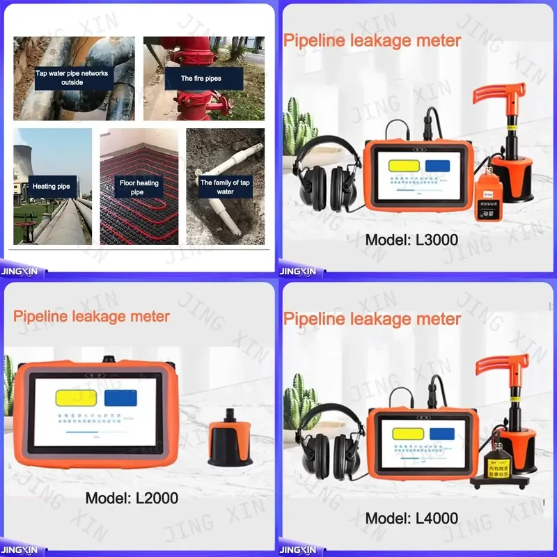 custom for PQWT L2000 3000 4000 5M Portable Underground Water Pipe Leak Detector Digital Multifunctional Acoustic Sensor