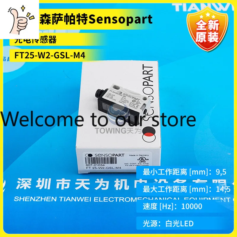 Sensor fotoeléctrico Sensopart de Alemania FT 25-RLA-80-PNSUL-M4M