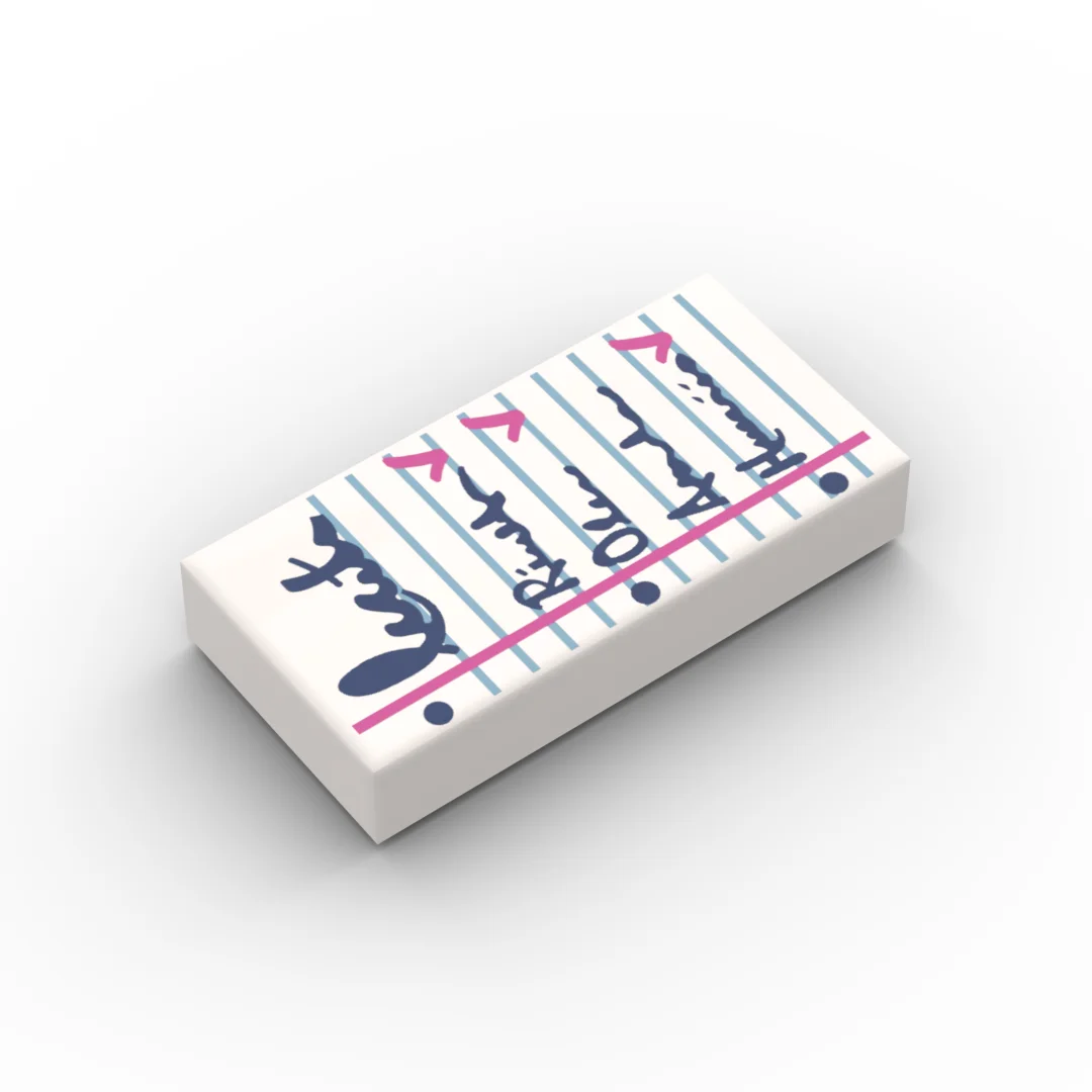 Small particle building block MOC 3069bpr0176 pb0989 29286 1 * 2 glossy printing notepad pattern
