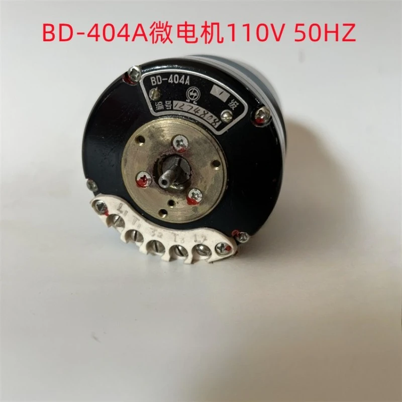 Synchro Micro Motor BD‑404A BS‑404A 110V 50Hz Non‑Contact For Angle Transmission Industrial Control System