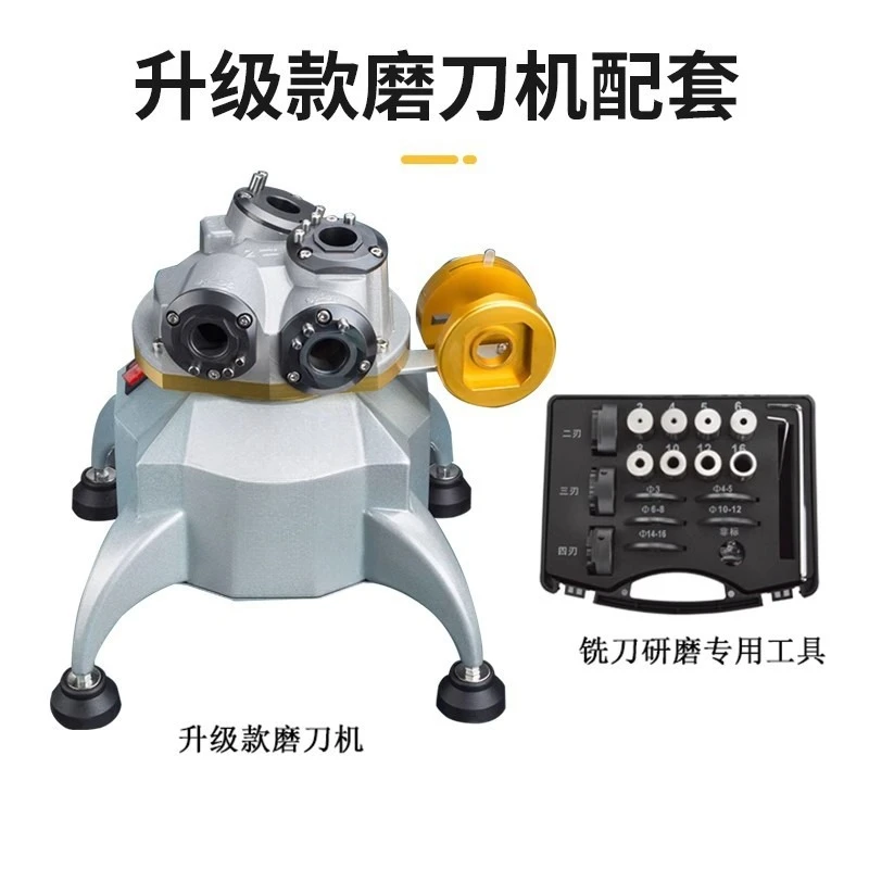 研削盤、タングステン鋼フライス盤、高精度