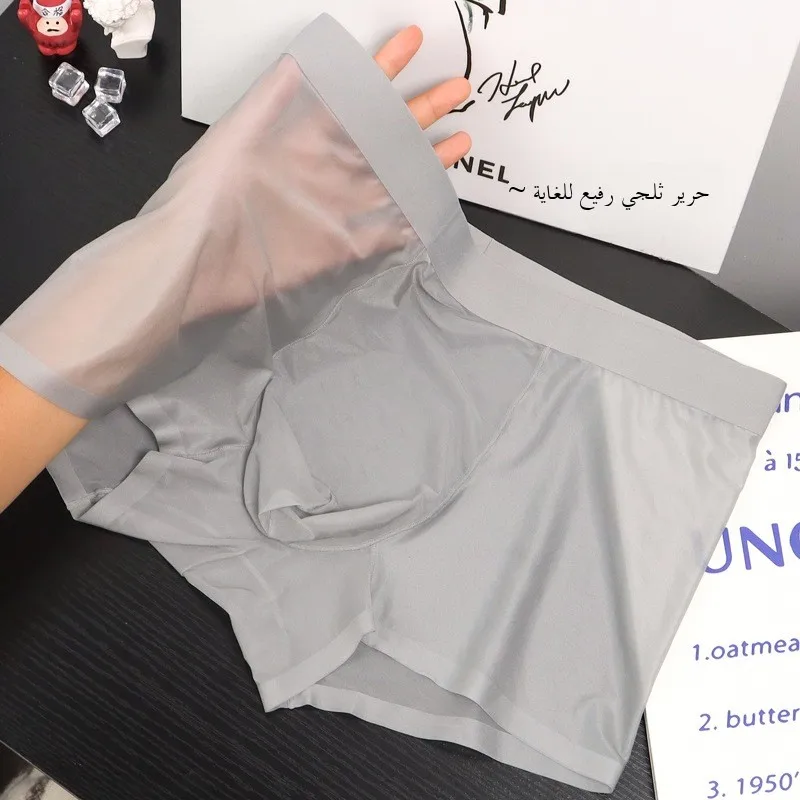 

Ice Silk Men's Underwear Summer Ultra-Thin Flat Angle orts Sl Breathable Transparent Quadangle orts 2025 New Model