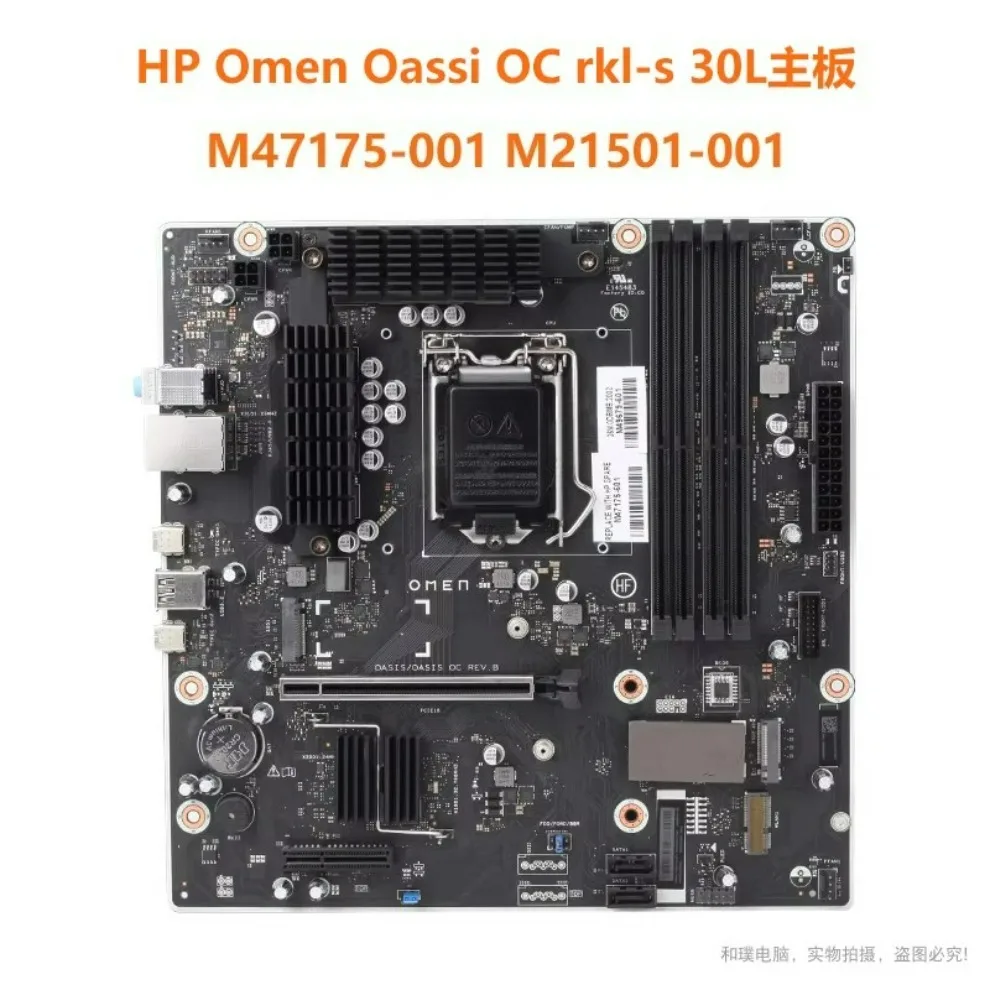 

Для основной платы HP OMEN Shadow Genie 6Pro, M47175-001/601, M21501-002, M18915-001