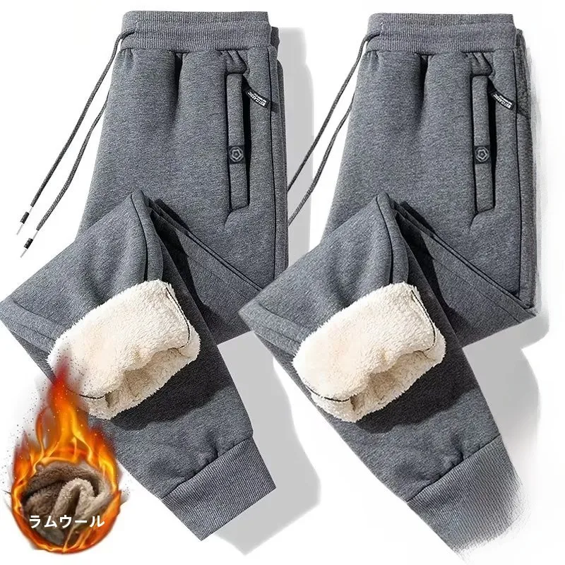 Lamb Velvet Fleece Lined Loose Fit Trousers Women's Casual Sports Pants plus Size Long Thickened Cuffed Trousers