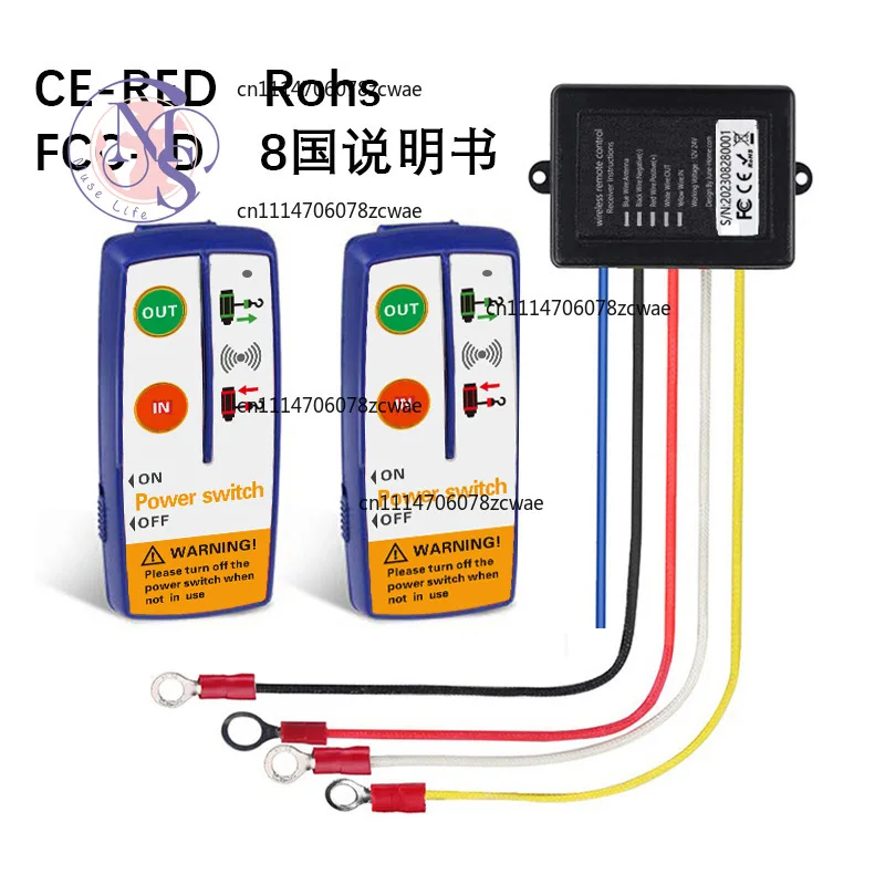 12V 24V Off-road Electric Winch Control System with Relay & Wireless Remote, Without Battery