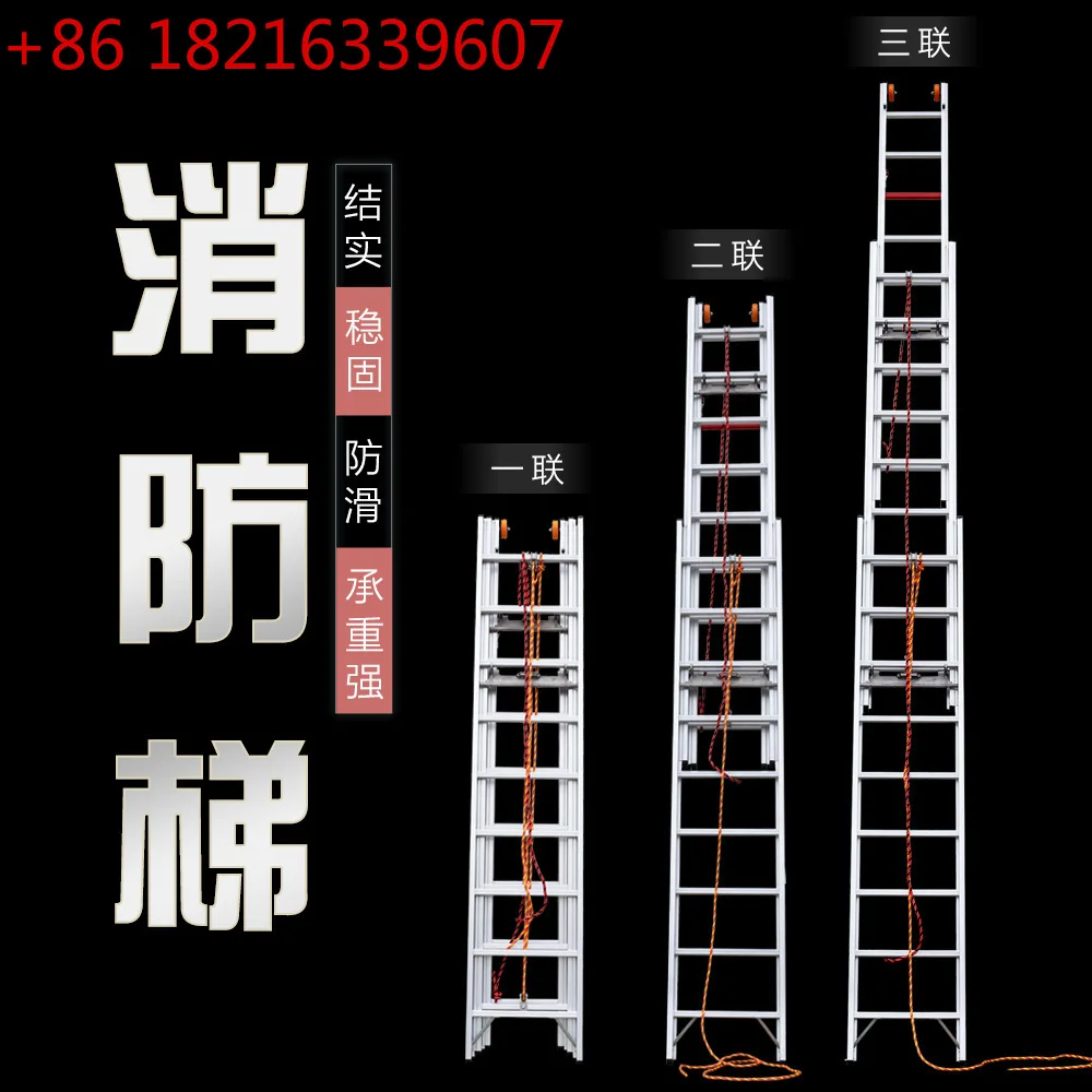 YAO aluminum alloy 3-joint fire ladder thickened telescopic ladder lifting household project