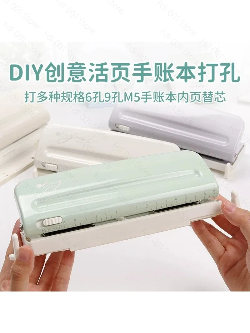 Hole punch 4MM6  9 punching porous m5  punch wonderful loose-leaf ruler a5 six  punching machine manual