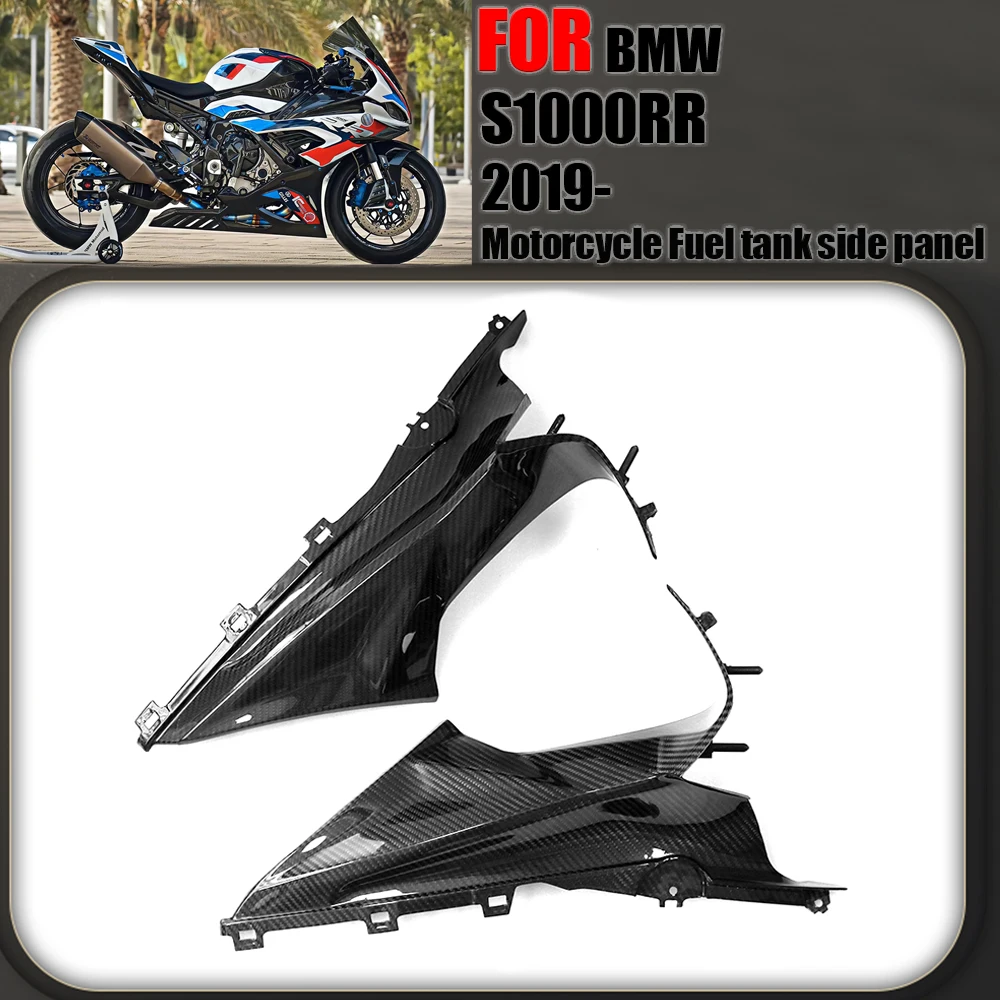 

FOR BMW S1000RR 2019 2020 2021 2022 Carbon Fiber Motorcycle Front Side Panels PLAQUE HOLDER Fuel tank side panel