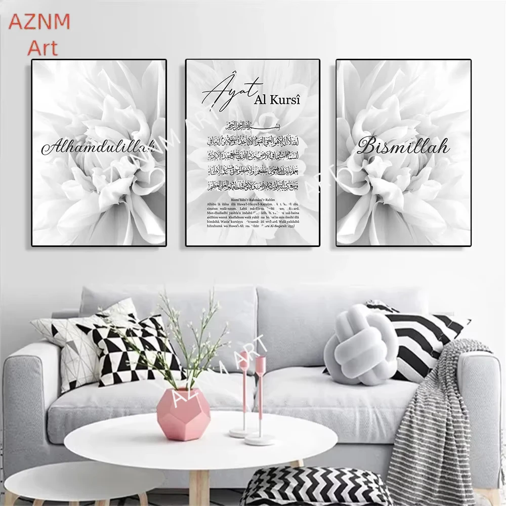 1PC/3 Bismillah Islamic Ayat Al Kursi Quran Posters Allah Quote Wall Art Canvas Painting Gray Floral Print  Modern Home Decor