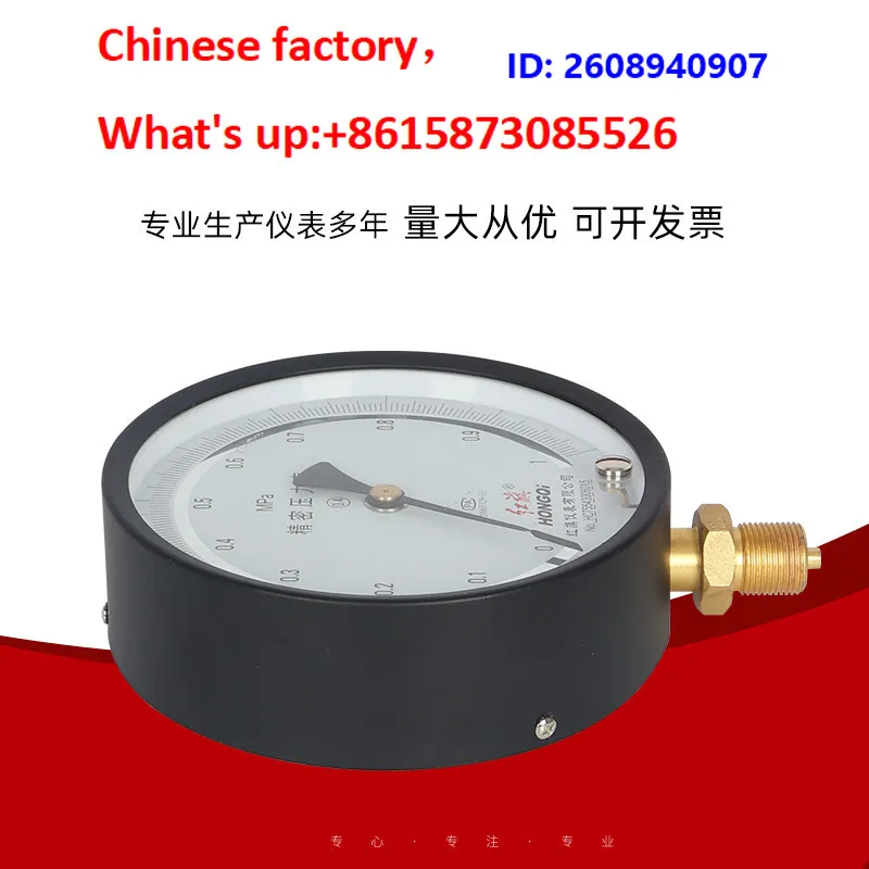 Hongqi Instrument Precision Pressure Gauge Vacuum Gauge YB-150 0-1mpa0.4 High Precision Negative Pressure