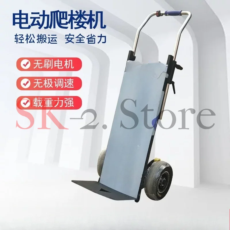 Electric Stair Climbing Trolley Foldable Hand Push Cargo Transporter Portable Stair Climber For House Moving Goods Delivery